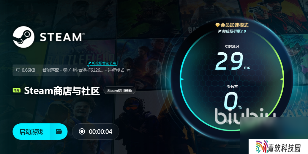 Aniimo下载慢怎么办 Aniimo下载慢解决办法一览