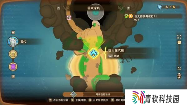 《幻想生活i》瞌睡龙化石获取方法 瞌睡龙化石怎么获得