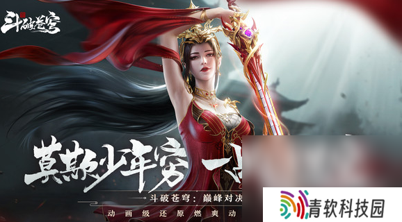 3d同人游戏哪些值得下载2025 优质的3d同人游戏合集