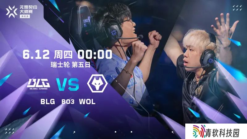 BLG vs WOL赛事预告：两支CN队伍，一个淘汰赛名额！
