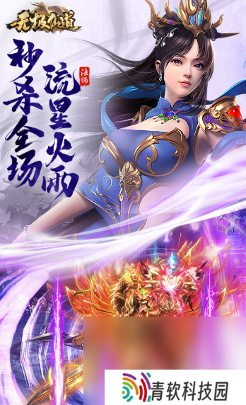 装备靠打的游戏不花钱手游有哪些2025 装备靠打的不氪金游戏大全