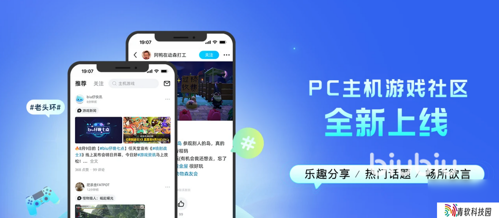 面面俱盗黑屏闪退卡顿延迟丢包怎么办 面面俱盗卡顿延迟高怎么解决