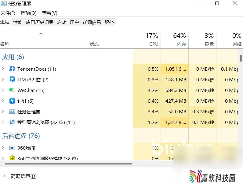 无烬战争闪退卡顿解决方法 无烬战争闪退卡顿怎么办