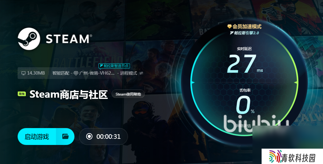 Aniimo加速器使用推荐 Aniimo加速器哪个好