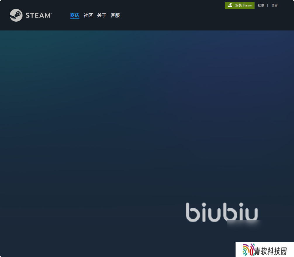 剑星steam怎么搜不到 剑星在steam叫什么