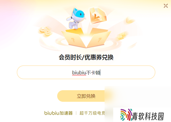 Aniimo黑屏闪退卡顿延迟丢包如何解决 Aniimo黑屏怎么办
