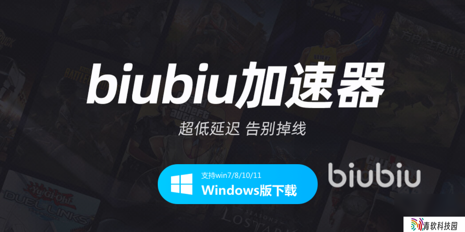 Aniimo加速器使用推荐 Aniimo加速器哪个好