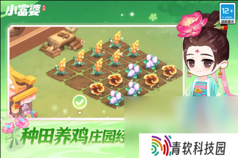 手机端治愈游戏有哪些 2025治愈类手机游戏大全