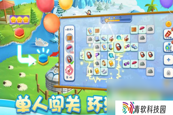 免费游戏连连看有哪些介绍2025 不花钱的连连看游戏合集