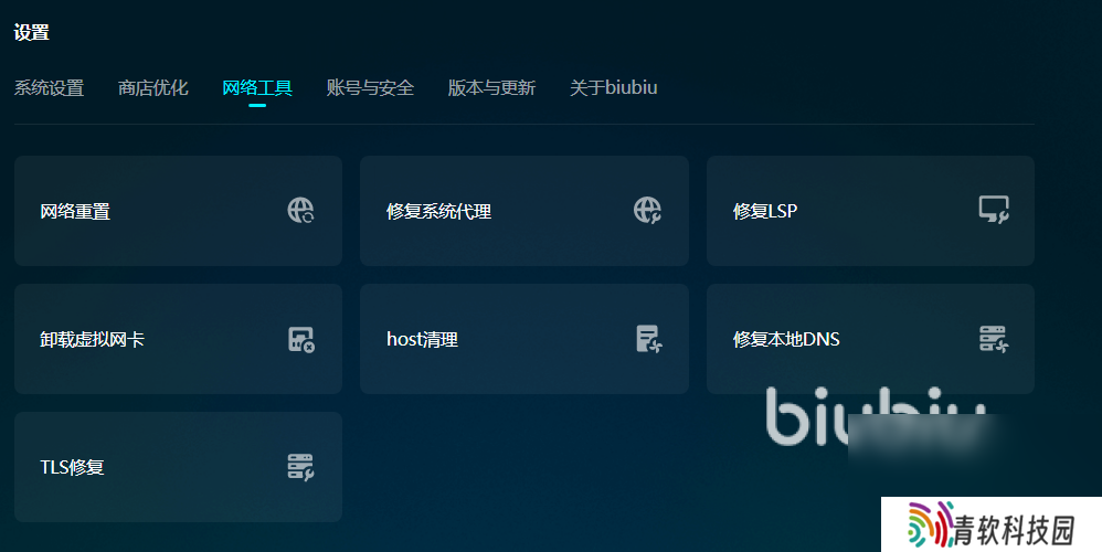 Aniimo黑屏闪退卡顿延迟丢包如何解决 Aniimo黑屏怎么办