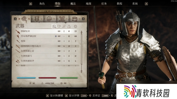 《上古卷轴4重制版》开锁器代码介绍