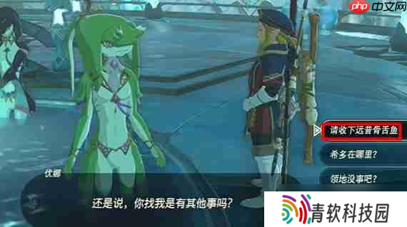 塞尔达怎么修复卓拉铠甲-修复卓拉铠甲方法