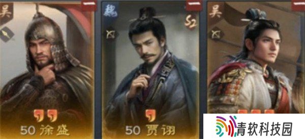 三国谋定天下周瑜怎么配队 周瑜队伍搭配推荐