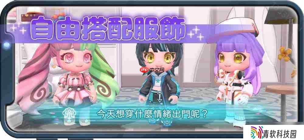 手游《锵锵锵-创意派对》将于6月19日正式公测 游戏特色玩法公开