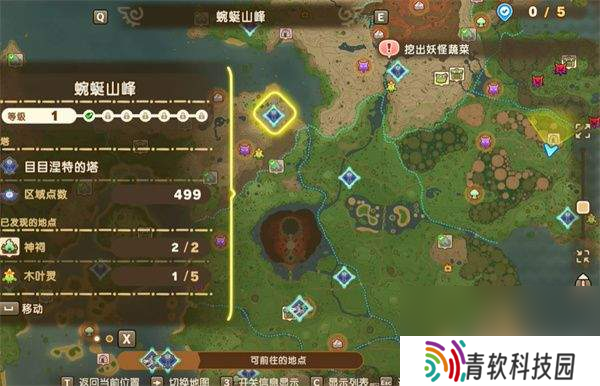 幻想生活i神祠怎么寻找 神祠位置分享