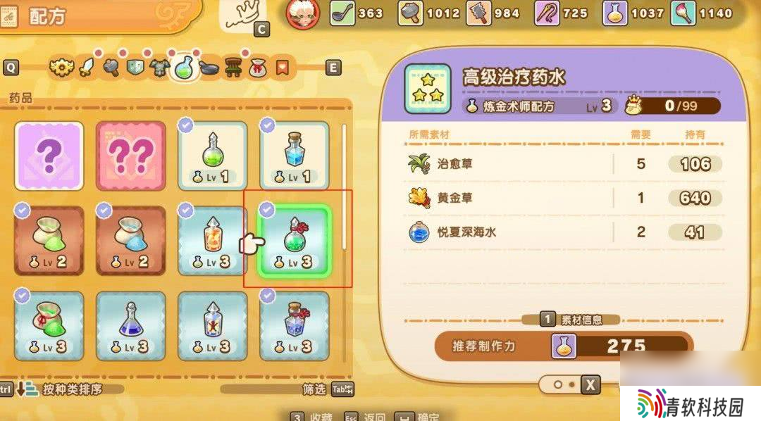 幻想生活i神祠怎么寻找 神祠位置分享