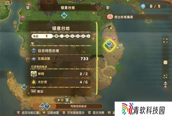 幻想生活i神祠怎么寻找 神祠位置分享
