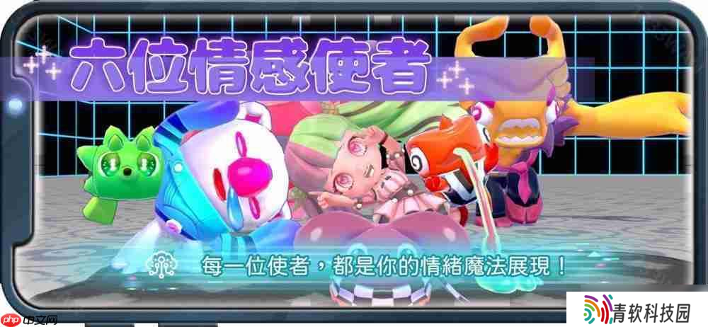 手游《锵锵锵-创意派对》将于6月19日正式公测 游戏特色玩法公开