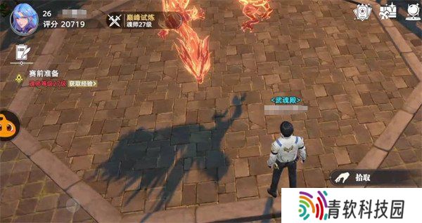 斗罗大陆猎魂世界魂师篇章在哪里 魂师篇章收集攻略