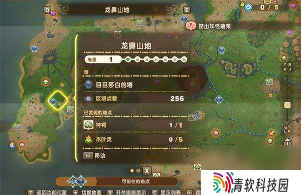 幻想生活i神祠怎么寻找 神祠位置分享
