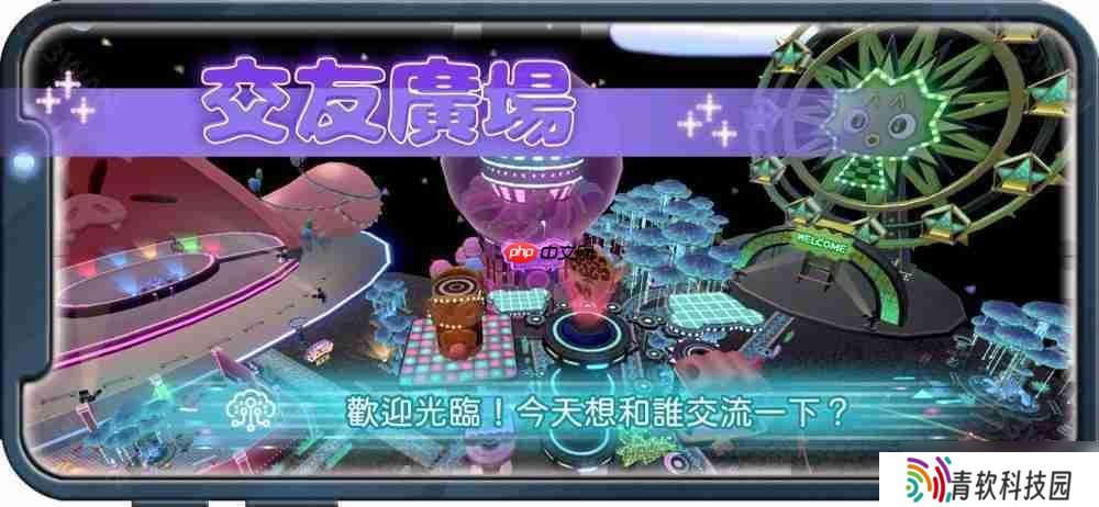 手游《锵锵锵-创意派对》将于6月19日正式公测 游戏特色玩法公开