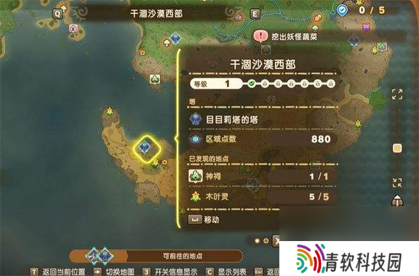 幻想生活i神祠怎么寻找 神祠位置分享