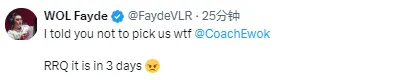 WOL教练喊话RRQ教练：我跟你说了不要选我们队！