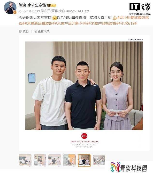 小米NAS将量产：预计10月完成测试，年底前正式发布