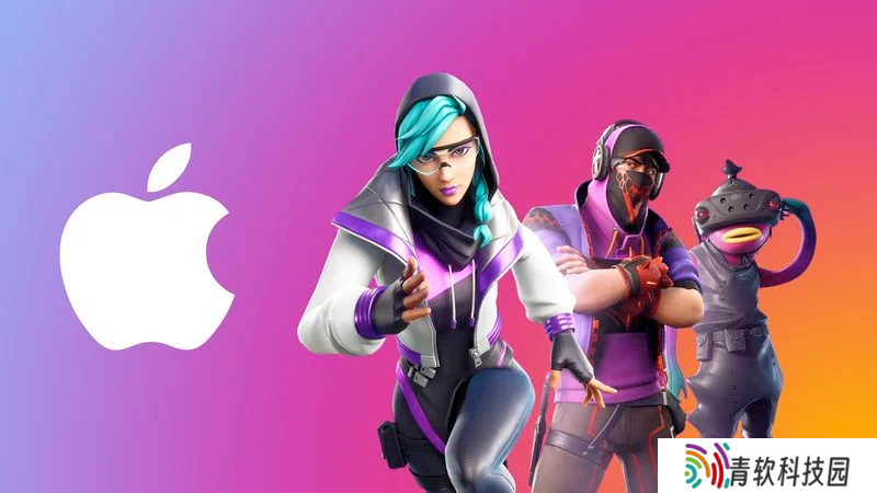 Epic 与苹果四年法律诉讼支出超 1 亿美元，《堡垒之夜》准备回归美区 App Store
