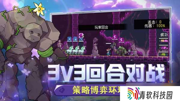 怪物乐土魔物强度排行榜大全2025 什么宠物最厉害