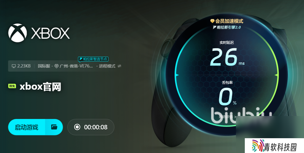 我独自升级ARISEOVERDRIVE加速器推荐 游戏加速器分享