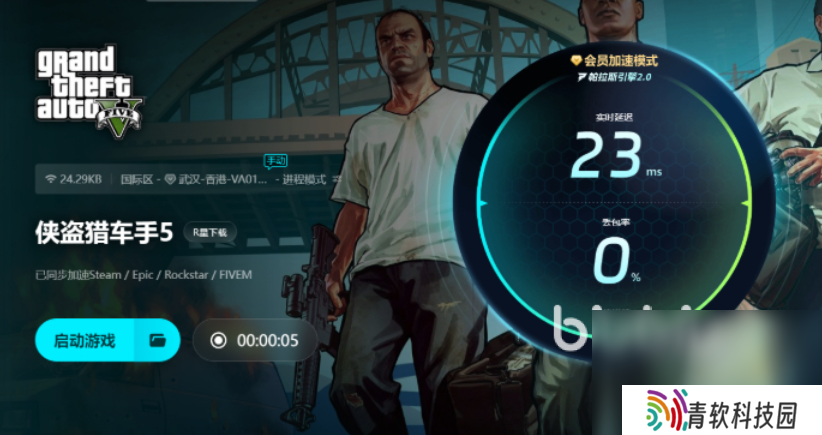 gta5进不去闪退怎么办 gta5加载界面闪退怎么解决