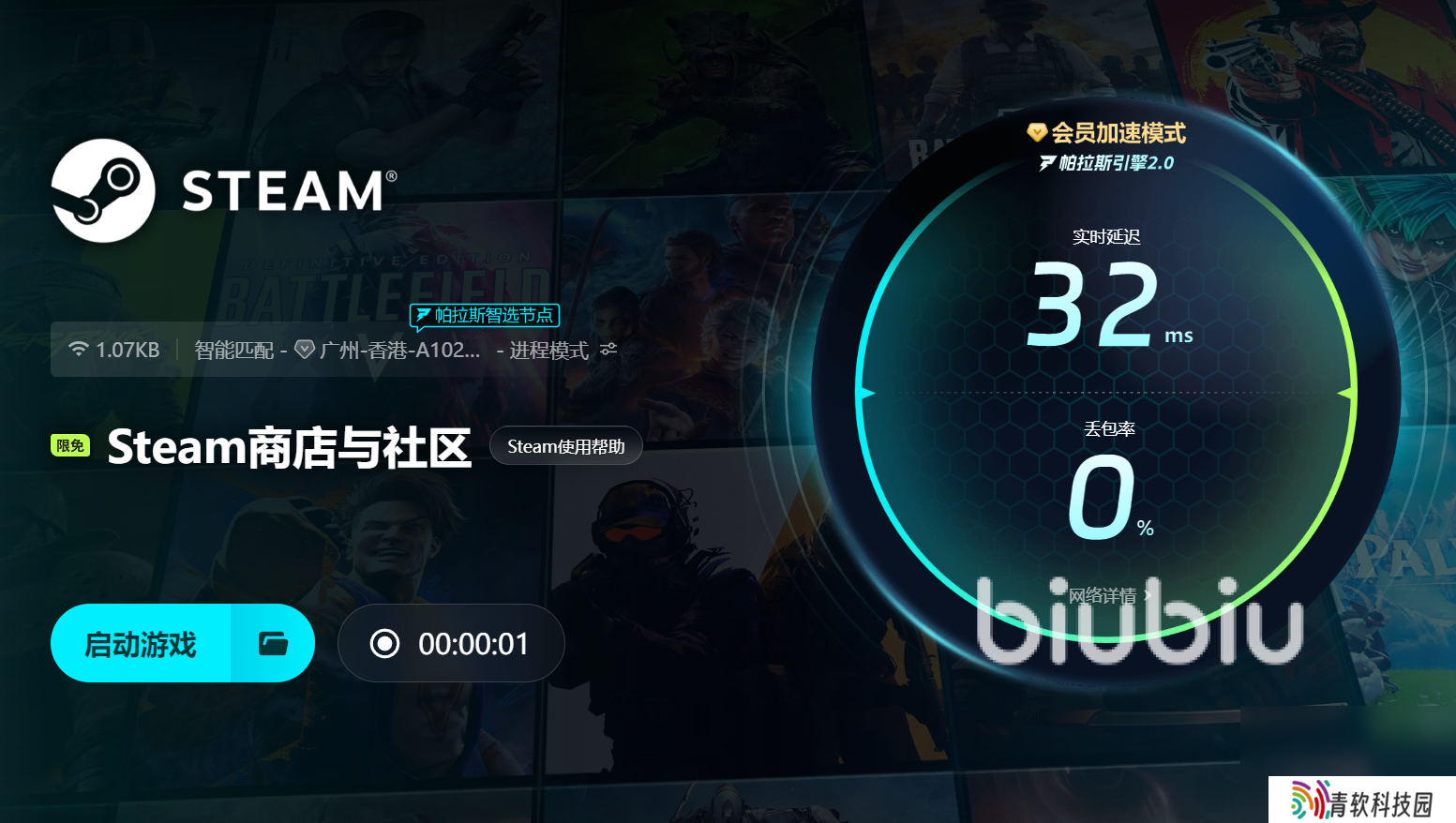 游戏闪退是什么原因 玩游戏频繁闪退如何排查