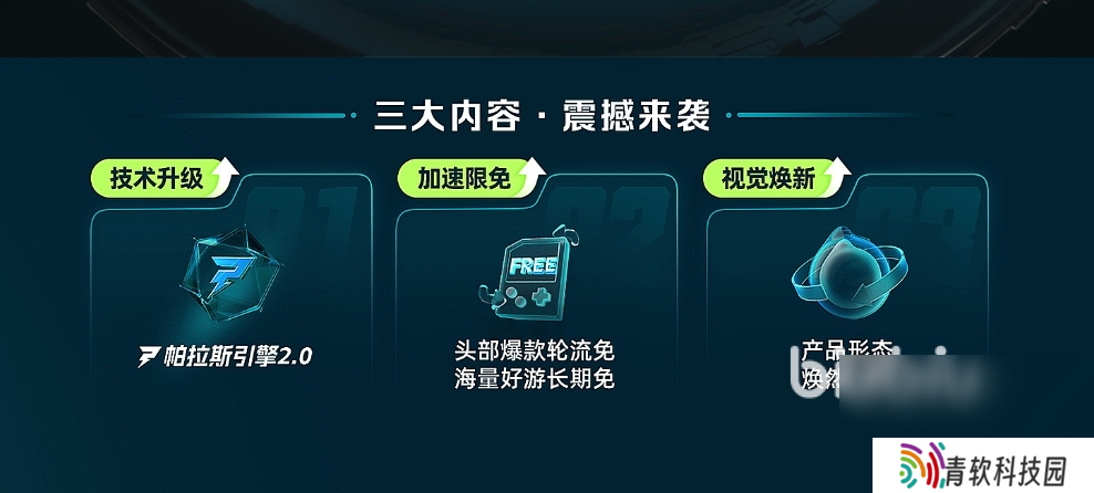 异星遗航加速器用什么 异星遗航加速器推荐