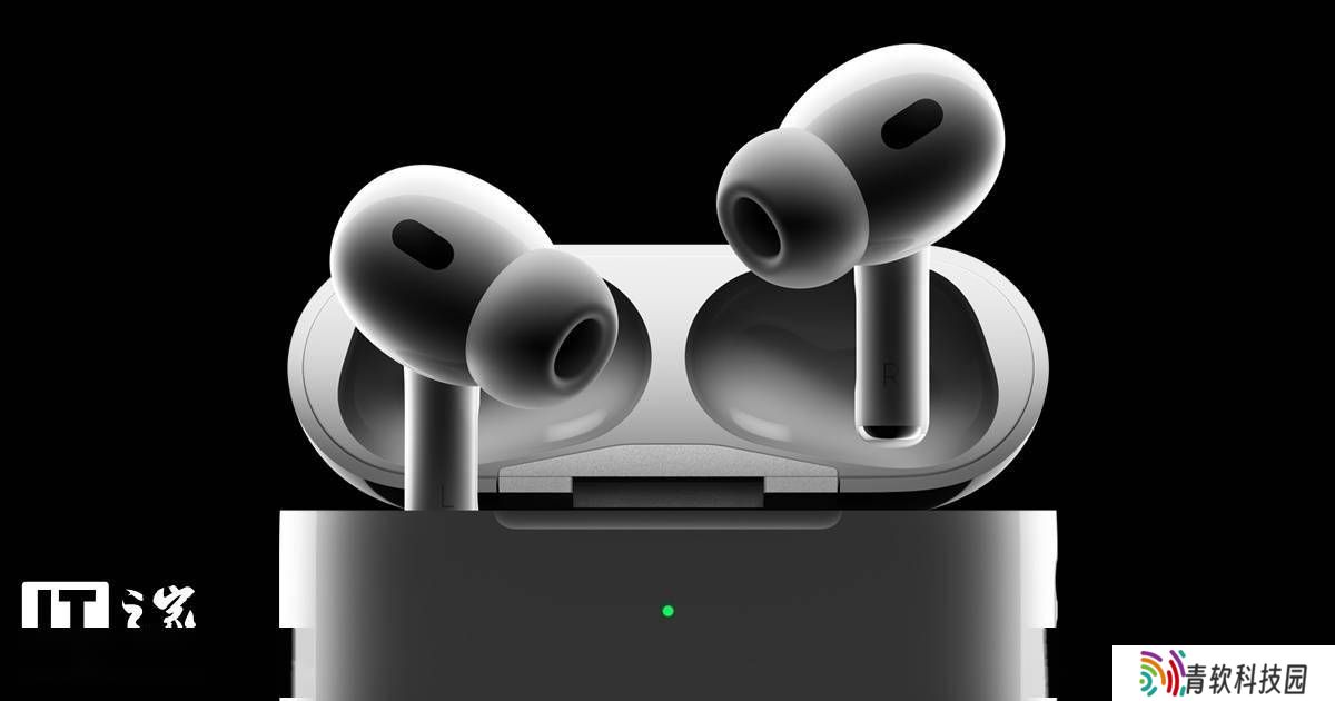 苹果iOS代码曝光：AirPods Pro 3或将秋季亮相，新功能抢先看！