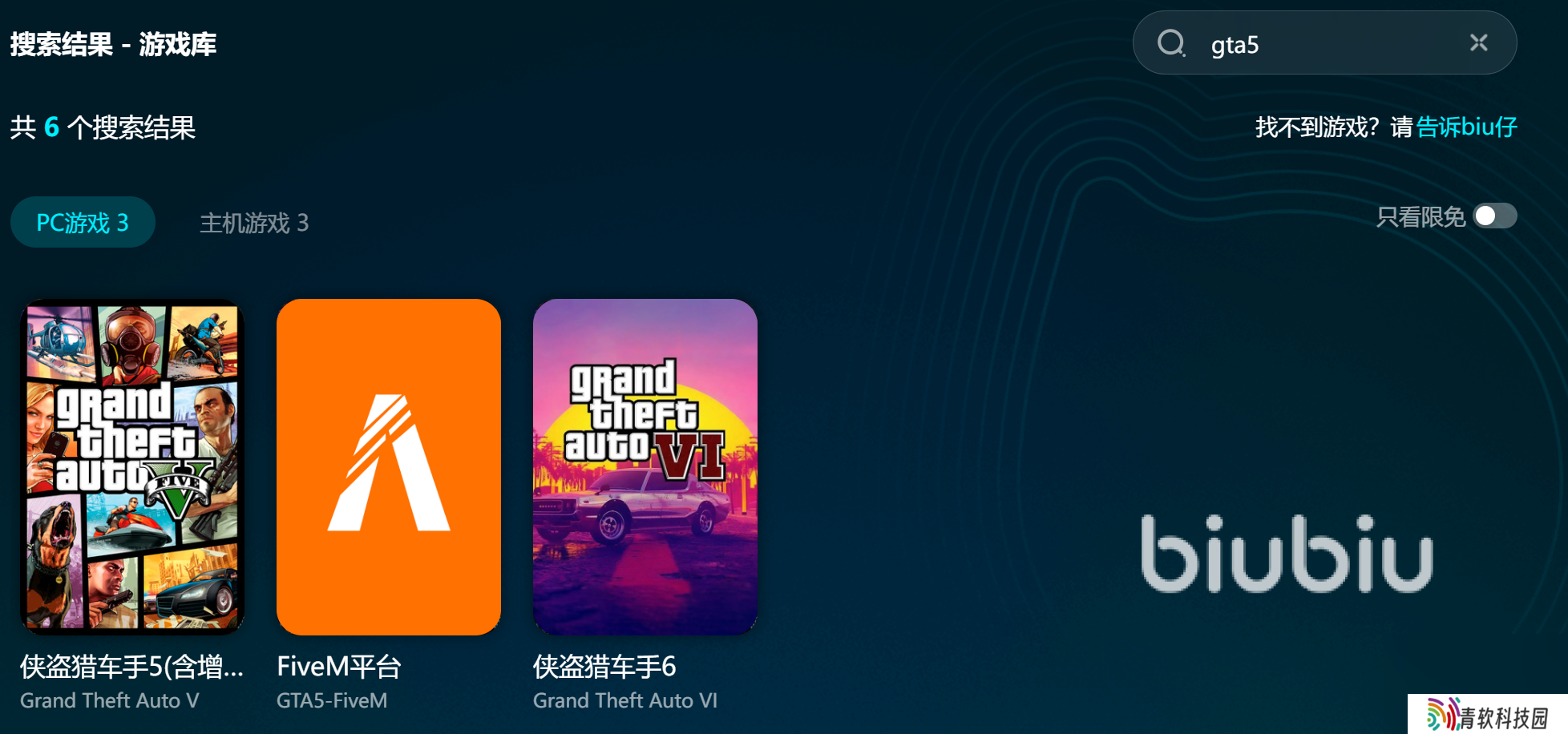 gta5进不去闪退怎么办 gta5加载界面闪退怎么解决