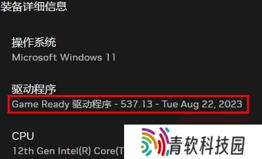《洛奇英雄传反抗命运》闪退解决方法 闪退怎么办