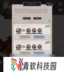 这就是江湖三百战跗骨如何过青衣