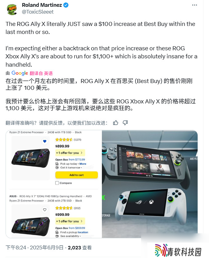 传Xbox Ally X定价高达900美元 是Switch 2的两倍