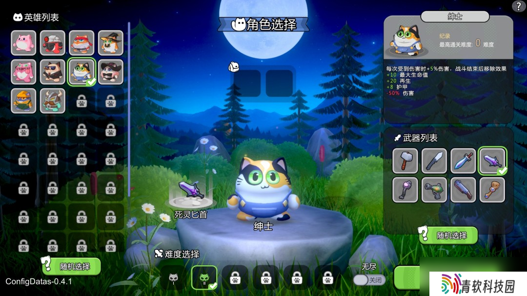 《超级猫幸存者：死或喵》6月13日Steam现已发售！