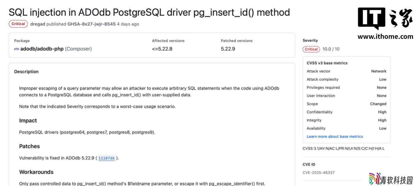 PHP 开源项目 ADOdb 曝 CVSS 满分 SQL 注入漏洞，官方督促用户升级至 5.22.9 版本解决