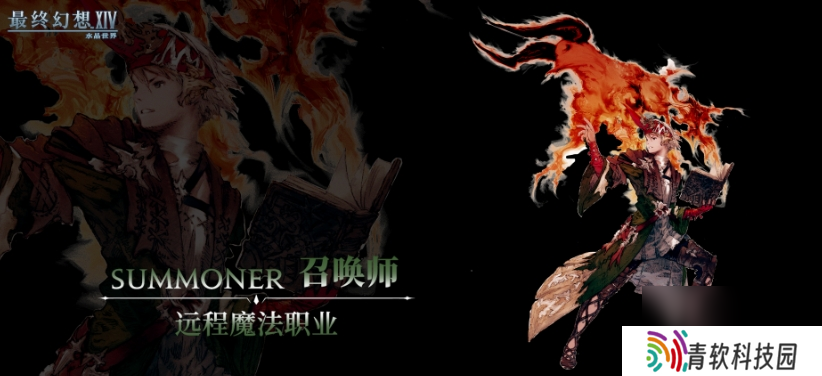 最终幻想14：水晶世界职业强度排行一览