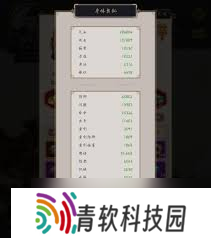 这就是江湖三百战跗骨怎么过青衣
