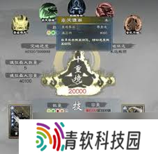 英雄立志传三国志强力军魂如何搭配