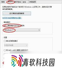 战地3出现directx error报错如何解决