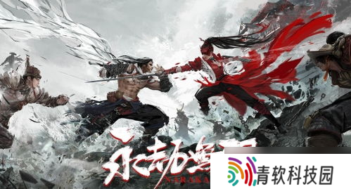 永劫无间阔刀挡双截棍，这波操作真的6到飞起