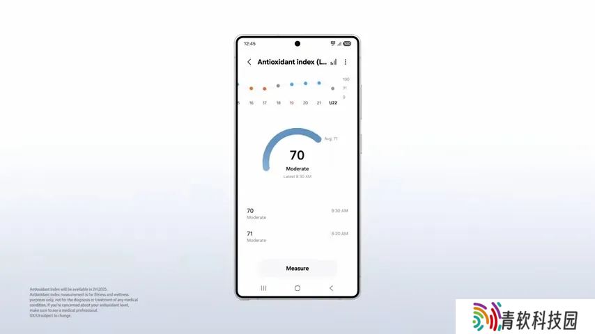 三星健康 App“抗氧化指数”功能曝光：用手表检测 β-胡萝卜素