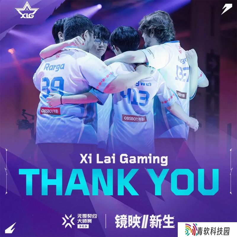一胜难求，XLG接连被SEN和G2横扫遗憾止步八强