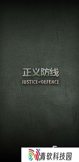 2025热门的二战免费玩手游盘点 有趣的二战游戏合集