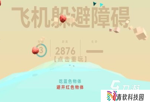 飞行游戏哪些值得下载2025 优质的飞行游戏介绍